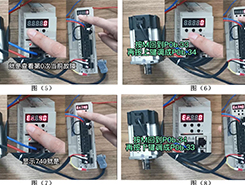 如何查看伺服驅(qū)動器歷史故障記錄，你學會了嗎